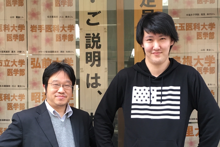 愛知医科大学　医学部正規合格　(前年度全滅から一年で正規合格を勝ち取りました)