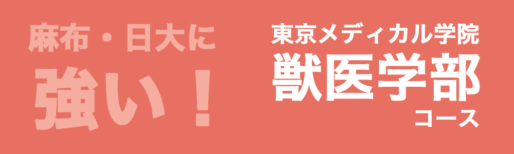 大学入試数学 落とせない必須101題